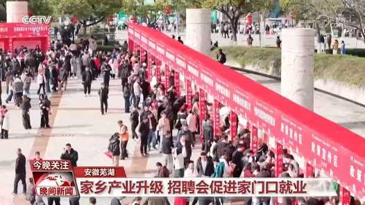 20260414100659-69de11c36279e.jpg 稳岗就业惠民生 暖心举措助力务工人员从“家门口”直达“厂门口”