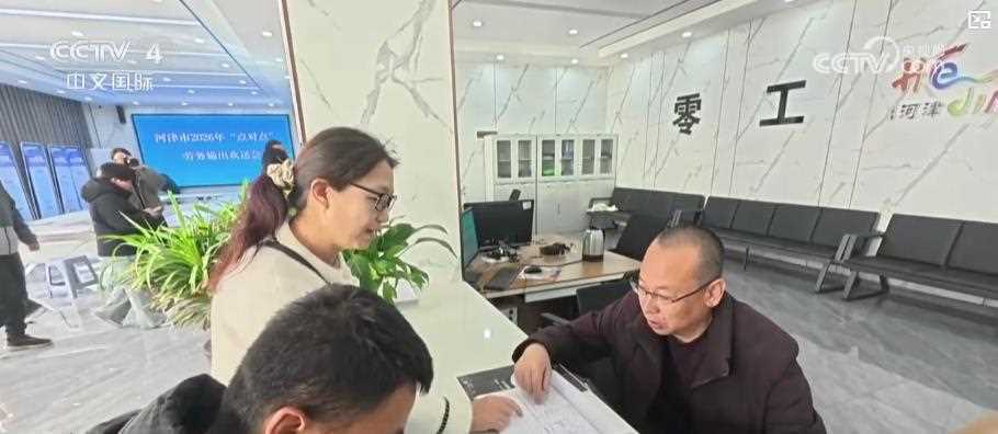 20260414100709-69de11cd522e3.jpg 从“家门口”直达“厂门口”:多地“点对点”精准发力 暖心护航务工人员平安返岗