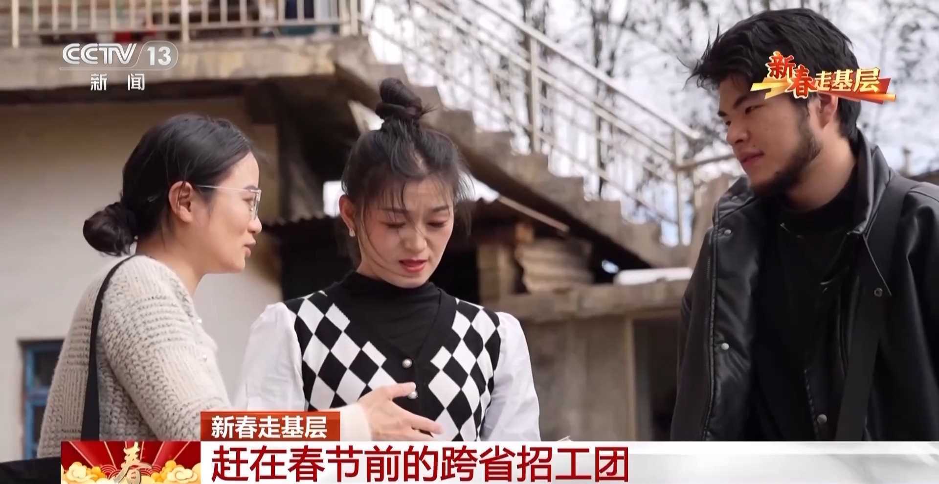 20260414100731-69de11e36bce1.jpg 新春走基层丨跨省招工团提前出动 春节没到企业就已经“抢”人了