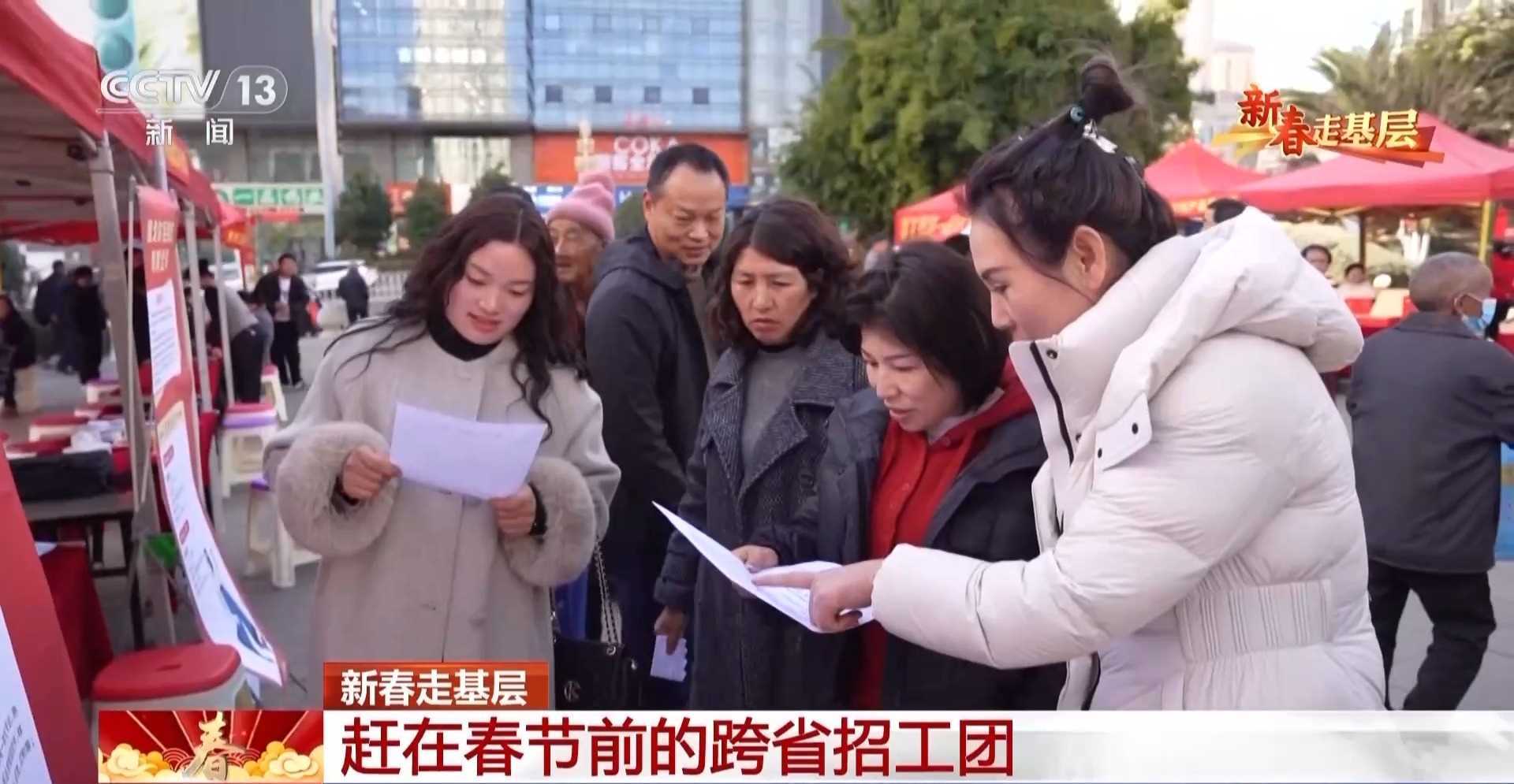 20260414100732-69de11e4e23ca.jpg 新春走基层丨跨省招工团提前出动 春节没到企业就已经“抢”人了