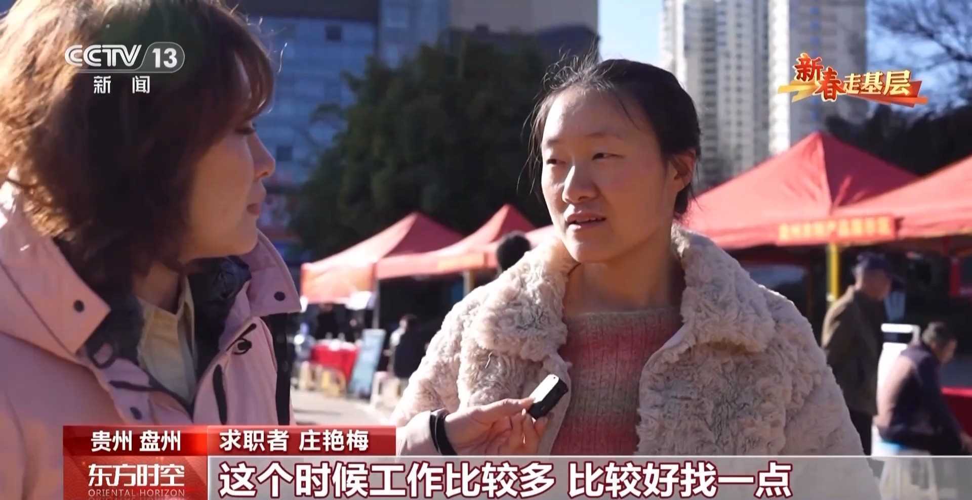 20260414100733-69de11e52170d.jpg 新春走基层丨跨省招工团提前出动 春节没到企业就已经“抢”人了