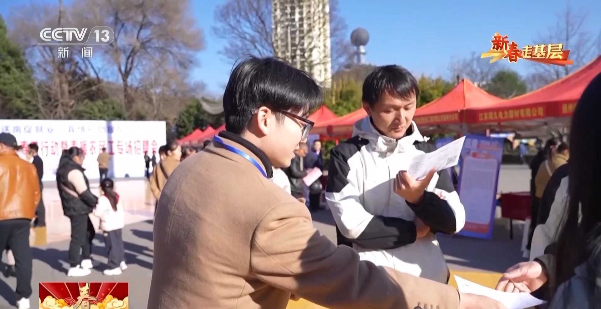 20260414100733-69de11e555117.jpg 新春走基层丨跨省招工团提前出动 春节没到企业就已经“抢”人了