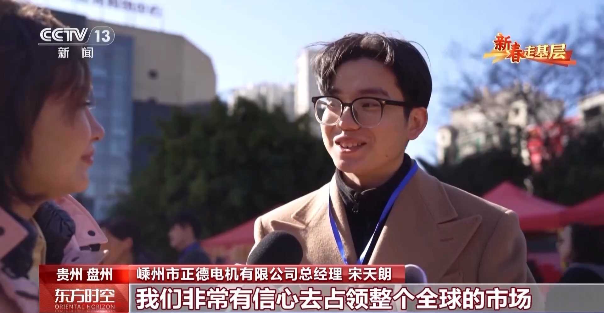 20260414100733-69de11e587ea5.jpg 新春走基层丨跨省招工团提前出动 春节没到企业就已经“抢”人了