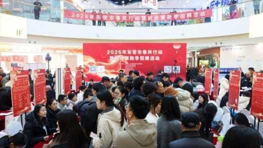 20260414100809-69de120915b44.jpg 山东东营:百企招聘开新局 精准服务暖人心