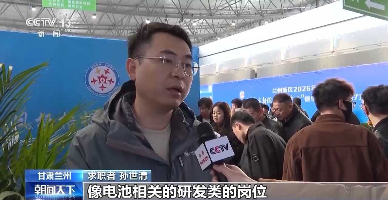 20260414100908-69de12442b411.jpg 视频丨线上线下送岗位 供需对接更精准!各地“春风行动”促就业