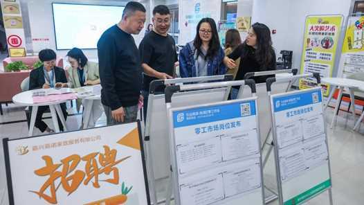 20260414100922-69de125289f20.jpg 安徽省2026年“巾帼风采”专场招聘活动助女大学生就业