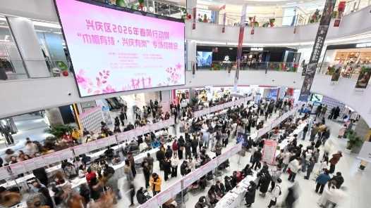 20260414100945-69de12696edf2.jpg 宁夏银川:专场招聘助力妇女就业