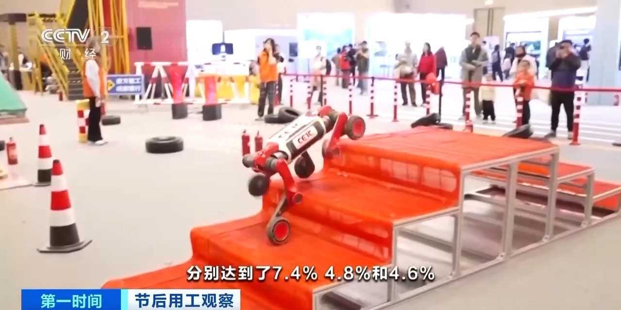 20260414100952-69de12705eb5c.jpg 视频|人工智能等行业人才供需两旺 春招就业新趋势一览