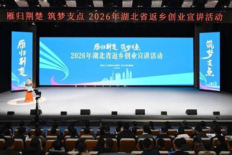 20260414101155-69de12eb52c3a.jpg “家乡有舞台,回来一样能闯出一片天地”