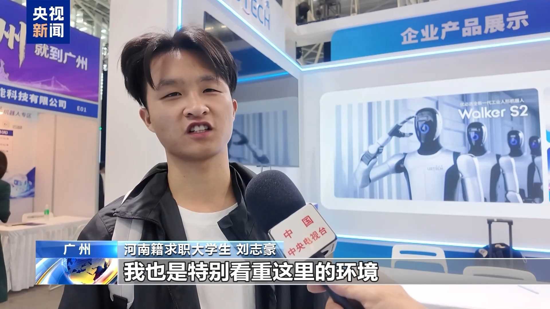 20260414101243-69de131bb8bc7.jpg 奋进“十五五” 实干开新局|找工作、储人才……大湾区春招上演双向奔赴