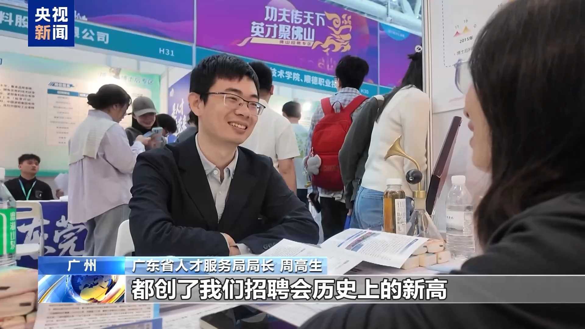 20260414101244-69de131c2e404.jpg 奋进“十五五” 实干开新局|找工作、储人才……大湾区春招上演双向奔赴