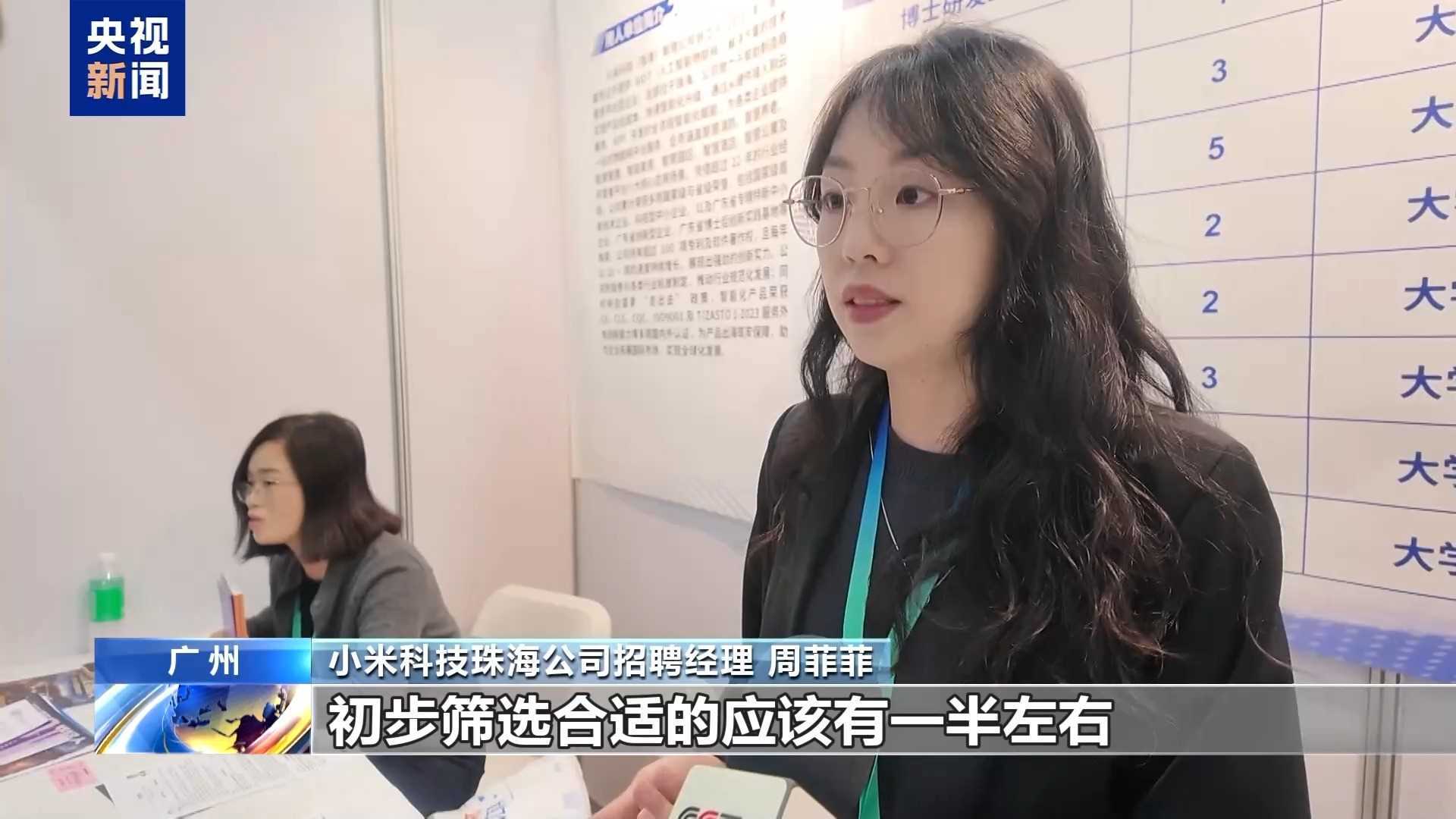 20260414101244-69de131c6228a.jpg 奋进“十五五” 实干开新局|找工作、储人才……大湾区春招上演双向奔赴