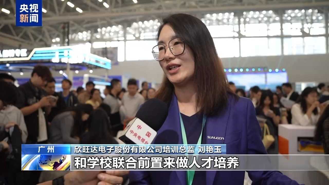 20260414101244-69de131cca416.jpg 奋进“十五五” 实干开新局|找工作、储人才……大湾区春招上演双向奔赴