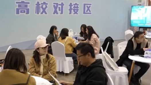 20260414101252-69de1324a1749.jpg 租房补贴、秒速审批 政策“组合拳”促进高校毕业生高质量充分就业