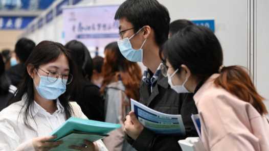 20260414101256-69de13282b153.jpg 16条举措促进高校毕业生等青年就业