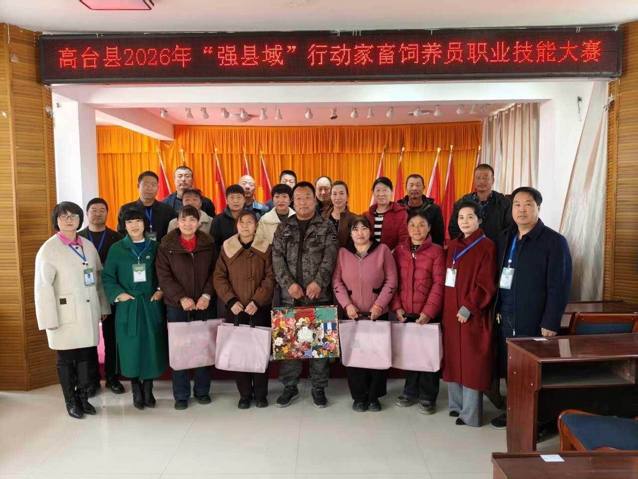 20260414101335-69de134fb15ed.jpg 强县域,先强技!甘肃高台265名职工同台“打擂”