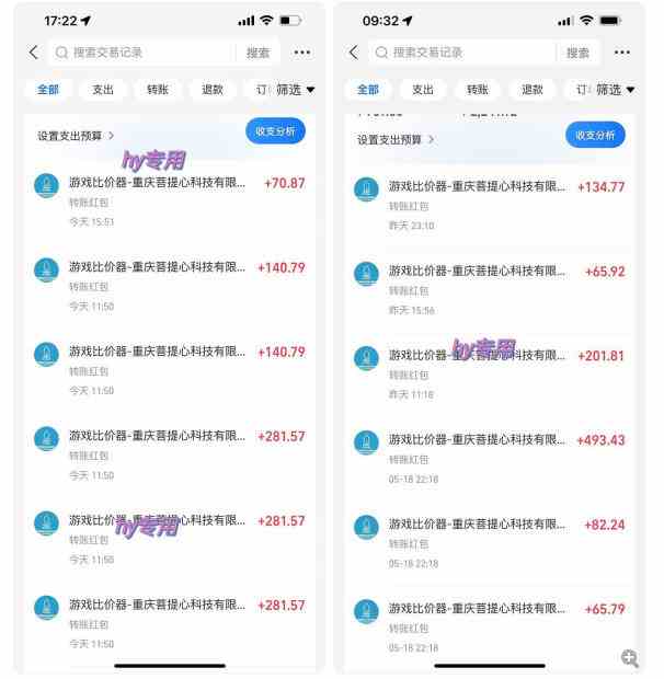 20260504131805-69f89c8dec357.jpg 三款游戏全自动打金玩法,无需人工操作,绿色稳定,每天轻松日入1k+【揭秘】