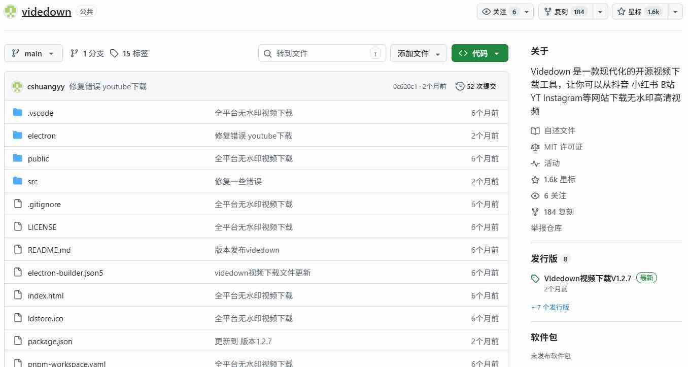 20261003070016-6ac0a800a105c.jpg GitHub上1.6k stars开源下载器,界面清爽免费用,小红书某音B站youtube视频一键保存Videdown