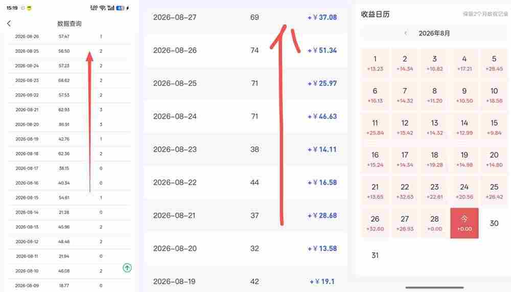 20261003130015-6ac0fc5fddf7e.jpg (20794期)百度知道网盘拉新-全新玩法:移动12元/人+PC端3元/人,AI答题+批量发布,轻松上手长期可做!