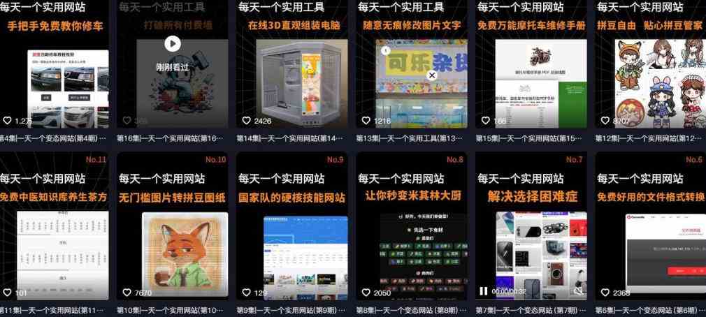 20261004040011-6ac1cf4b38b94.jpg AI工具测评IP孵化营第二期,带你从0到1做出涨粉接广的自媒体账号