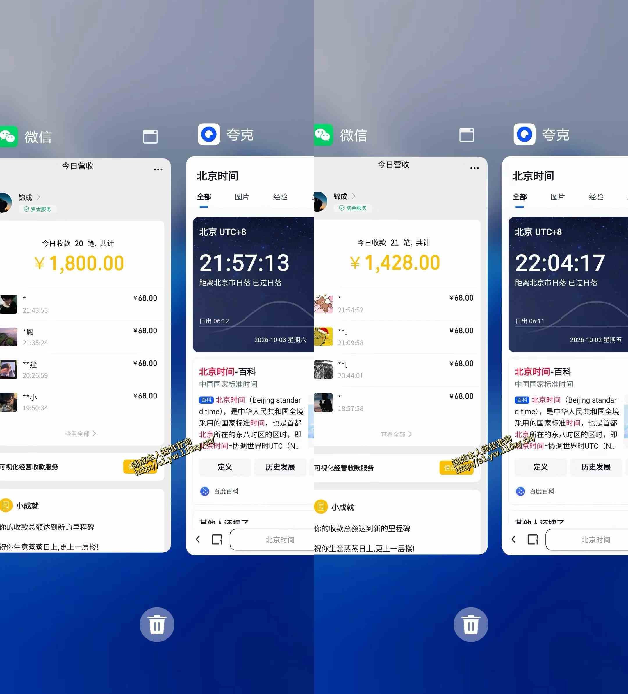 20261005030010-6ac312babb2f8.jpg 单身经济小众赛道,一个人一部手机,每天稳定1000+,利用下班碎片时间即可【揭秘】