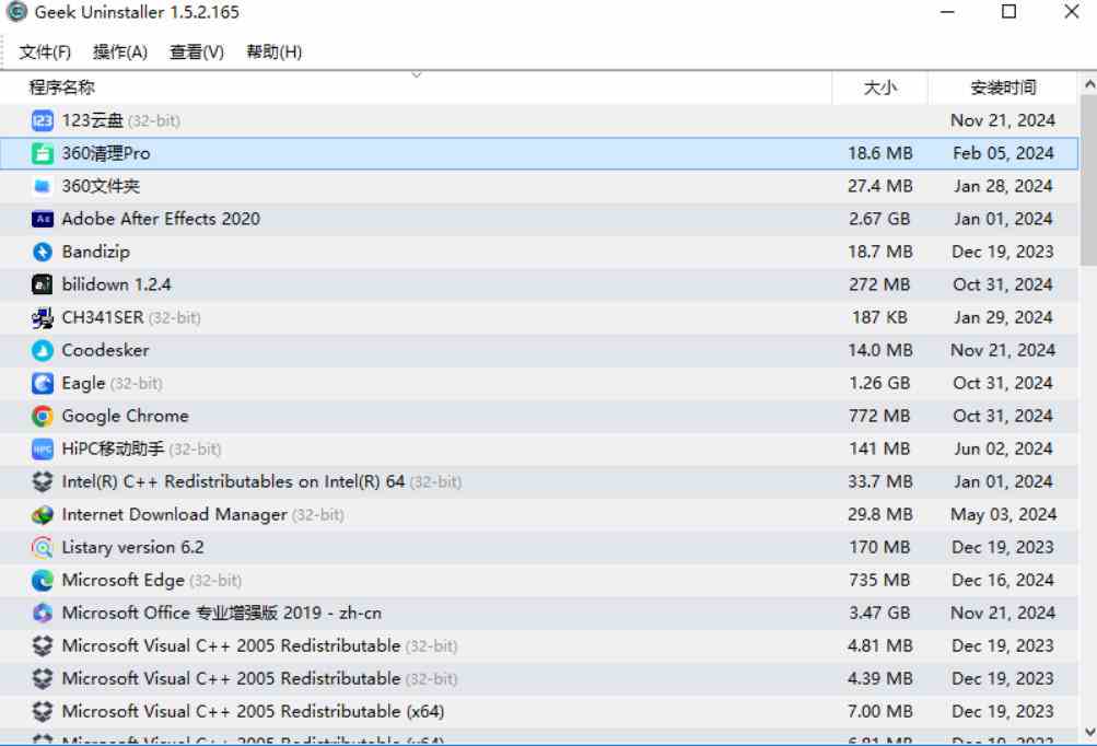 20261006040047-6ac4726f74bae.jpg 全网口碑超好!电脑软件卸载神器Geek,垃圾软件一键无残留卸载,支持清理注册表Geek Uninstaller