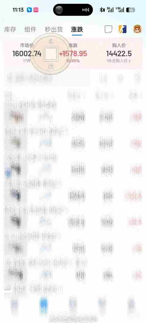 20261006130013-6ac4f0dd83625.jpg (20842期)CS2倒货,稳健的搬砖副业,每轮收益为10-100%+,小本金即可入局