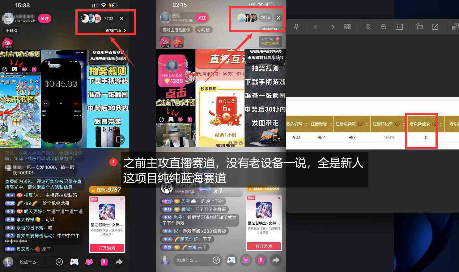 20261012100020-6accafb4c1b56.jpg 独家5AW游戏蓝海项目_游戏拉新+网盘拉新双倍收益,拉新一个30米