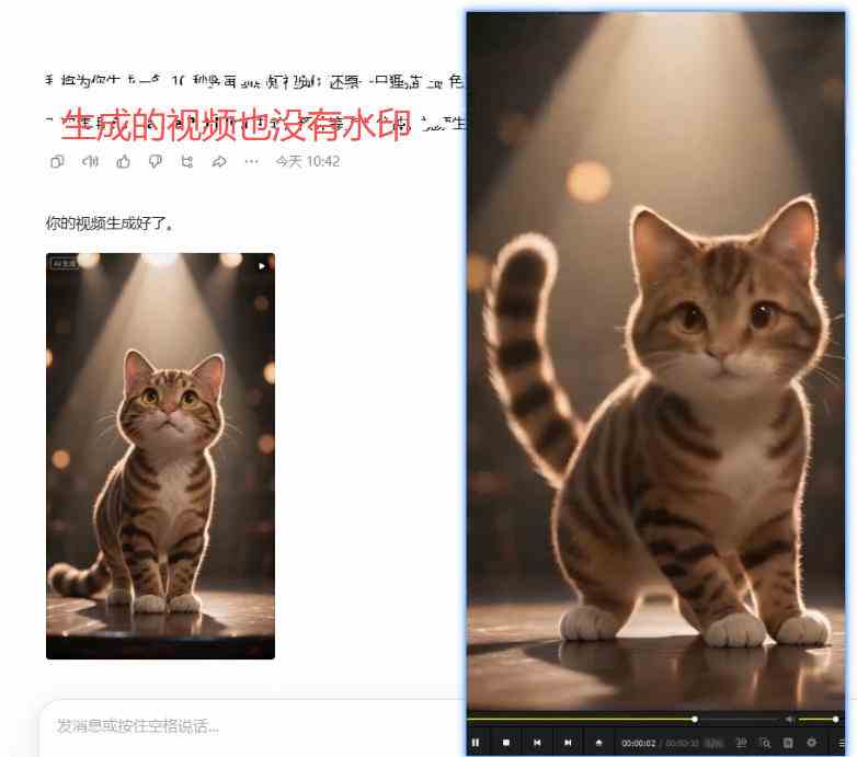 20261012100028-6accafbc9ef4f.jpg 这也太好用了,豆包无水印保存图片、视频插件又来了!Github开源免费,最新更新,doubao-downloader