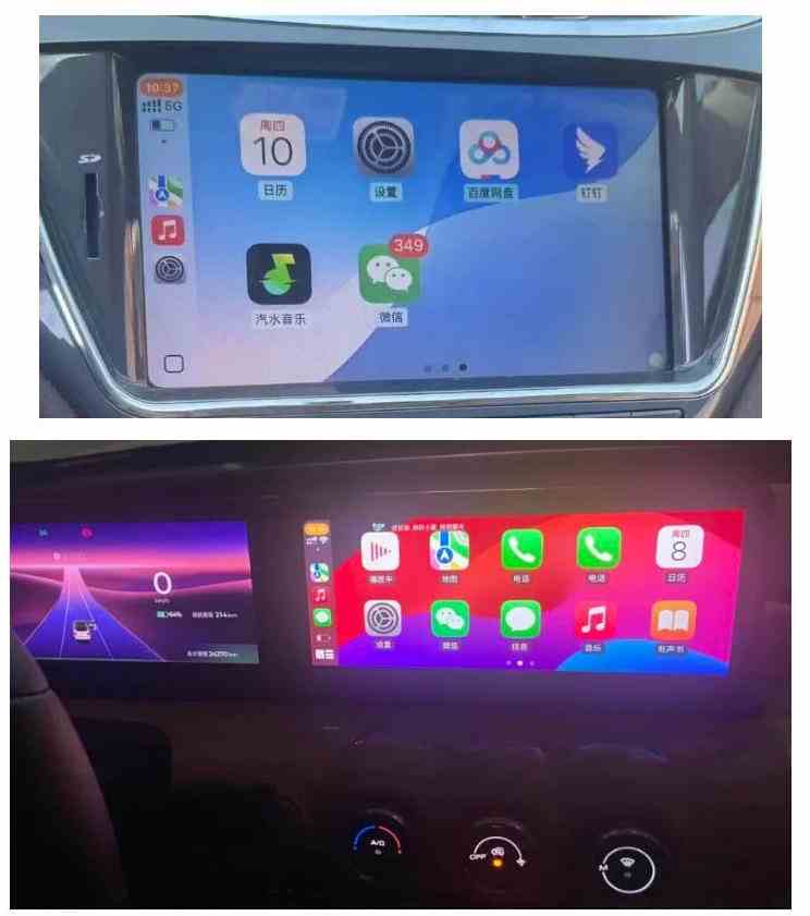 20261012100030-6accafbe0e53a.jpg 老车机终于也能上CarPlay了?开源项目,安卓车机不用买盒子!这次就能用上无线CarPlay DiLink