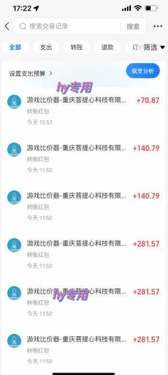 20261014140802-6acf8cc23edee.jpg 游戏全自动打金搬砖项目,全程无需人工值守,解放双手,低门槛上手,日入1K+【揭秘】
