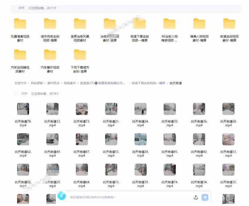 20261017064232-6ad318d87bda5.jpg 氛围感3W+海量高清剪辑实况素材,含雨天、雪天、夜景、街道等经典场景,伤感唯美励志短视频无水印素材