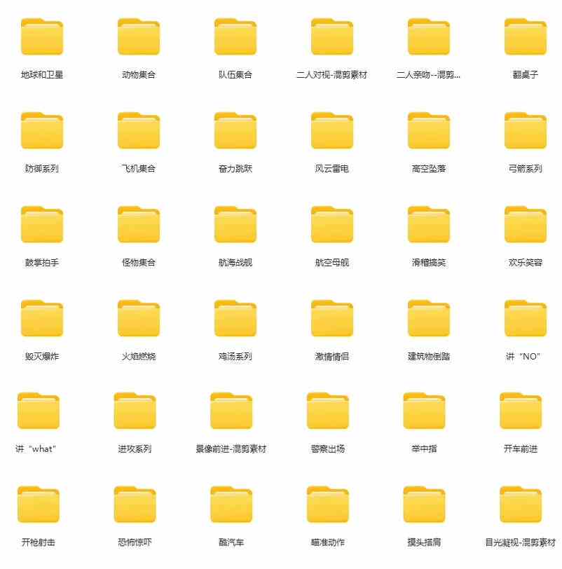 20261017064233-6ad318d95041f.jpg 【影视剪辑素材合集】15800+高清混剪卡点|热门影视精彩片段|人物/城市/场景全覆盖,中文分类清晰