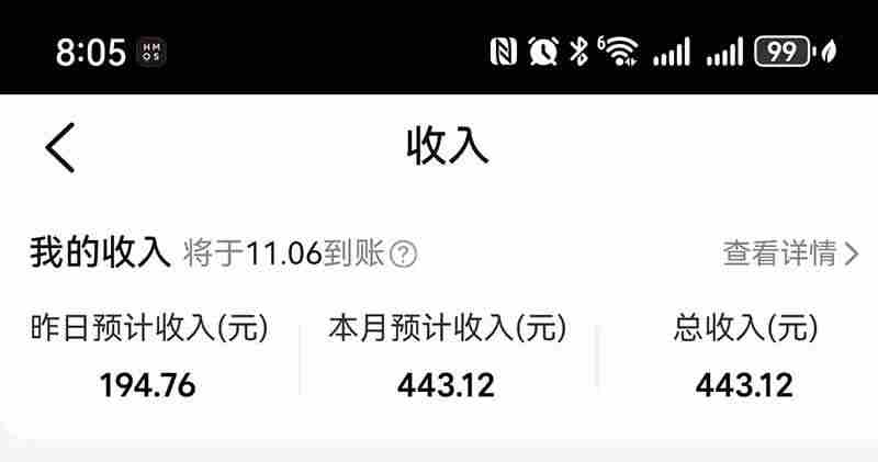 20261021020206-6ad81d1eb80e4.jpg (21048期)不用再复杂作图,大众点评一键改图生成作品,全程无脑搬运 每天一小时,单日三位数以上