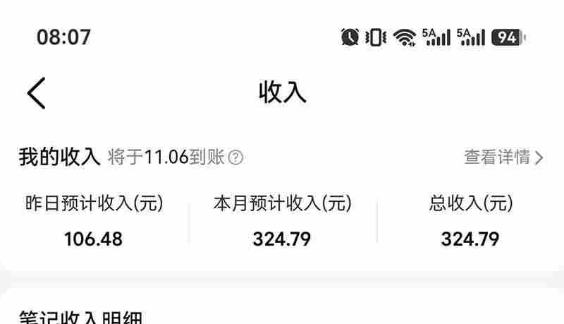 20261021020206-6ad81d1ec6e51.jpg (21048期)不用再复杂作图,大众点评一键改图生成作品,全程无脑搬运 每天一小时,单日三位数以上