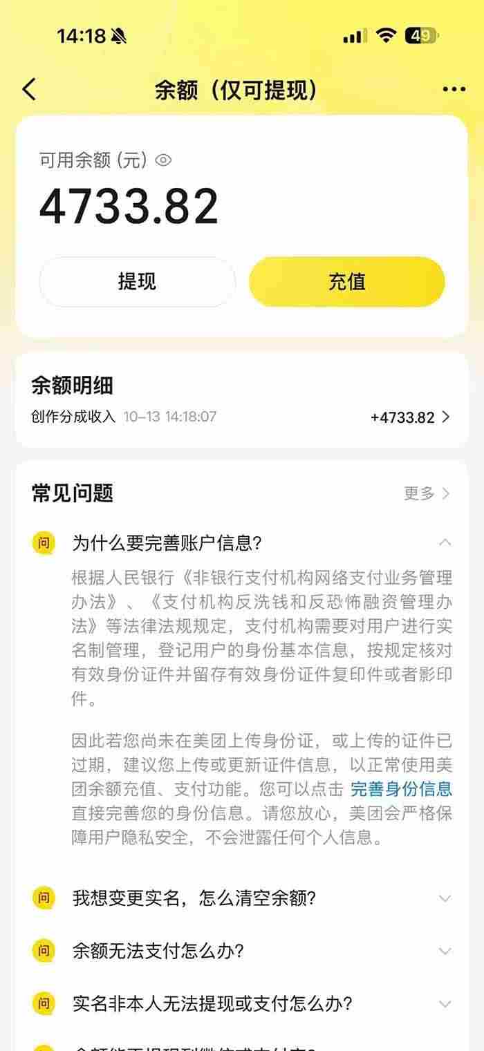 20261021031105-6ad82d49ca379.jpg (21055期)最新大众点评分成计划 全网独家 AI 智能体玩法,一键批量产出笔记,2 分钟一篇,新手直接跑出单日四位数