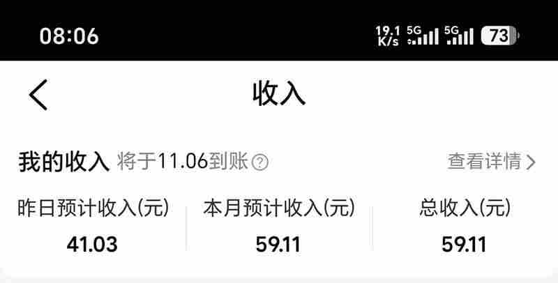 20261021031111-6ad82d4fce1ef.jpg (21048期)不用再复杂作图,大众点评一键改图生成作品,全程无脑搬运 每天一小时,单日三位数以上