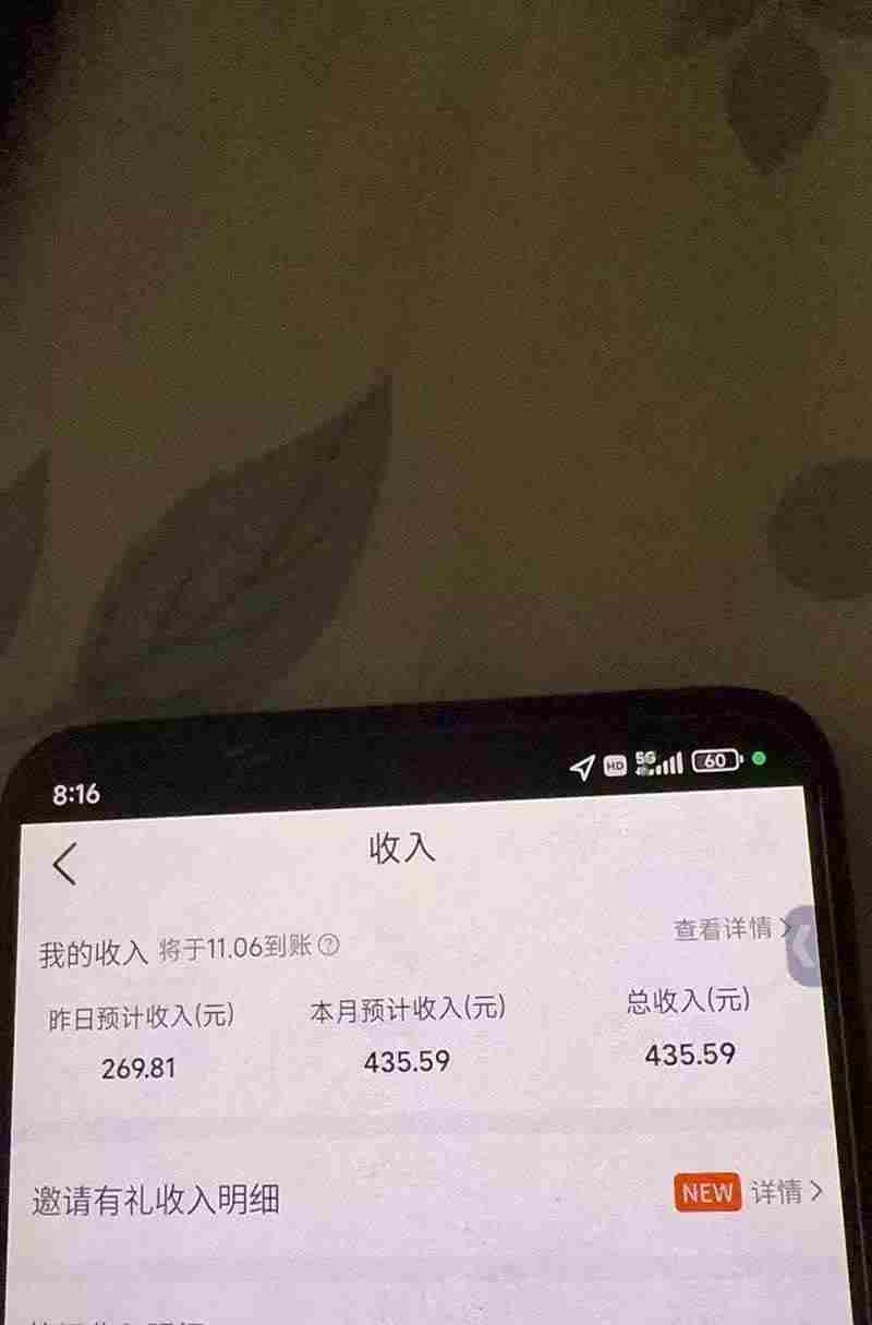 20261021031111-6ad82d4fd9463.jpg (21048期)不用再复杂作图,大众点评一键改图生成作品,全程无脑搬运 每天一小时,单日三位数以上
