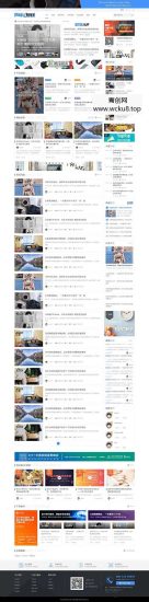 综合新闻资讯类门户网站整站源码 适合做科技类新闻综合类资讯门户行业网站源码网赚项目-副业赚钱-互联网创业-资源整合青创网