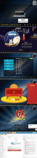 2022修复版PHP活动现场大屏幕互动系统源码 带微信上墙+3D签到投票抽奖+互动游戏+红包等功能网赚项目-副业赚钱-互联网创业-资源整合青创网