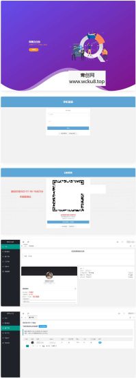 最新2022网易云代挂源码-每天300首网赚项目-副业赚钱-互联网创业-资源整合青创网