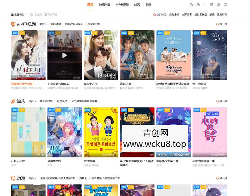 苹果cmsv10海螺v6.01模板源码