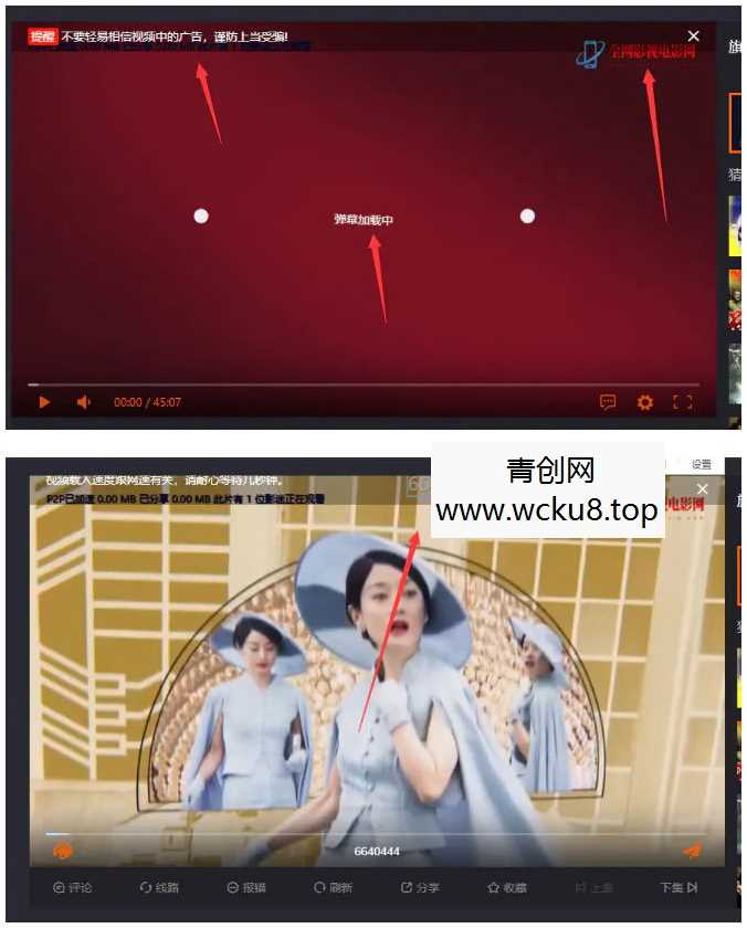 苹果cms dplayer播放器源码网赚项目-副业赚钱-互联网创业-资源整合青创网