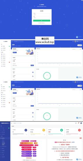云海解析计费系统v4.3完美破解开源版_赠轮询插件网赚项目-副业赚钱-互联网创业-资源整合青创网