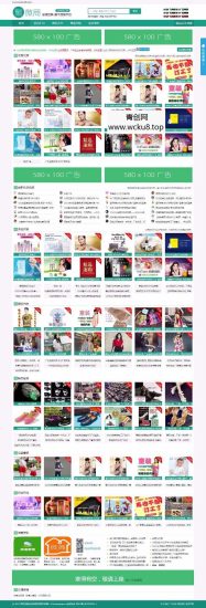 PHP聚微商货源网源码网赚项目-副业赚钱-互联网创业-资源整合青创网