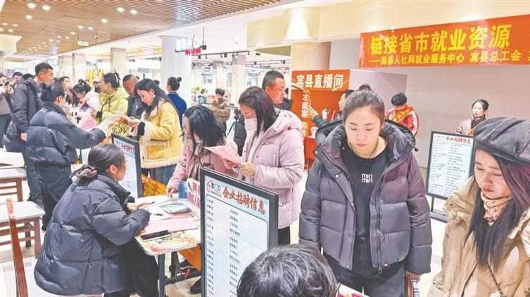 黑龙江省宾县：拓宽“家门口”就业服务圈网赚项目-副业赚钱-互联网创业-资源整合青创网