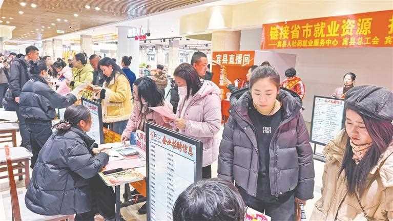 黑龙江省宾县：拓宽“家门口”就业服务圈