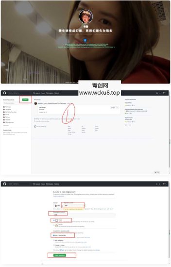 GitHub+jsdelivr/搭建稳定快速、高效图床源码网赚项目-副业赚钱-互联网创业-资源整合青创网