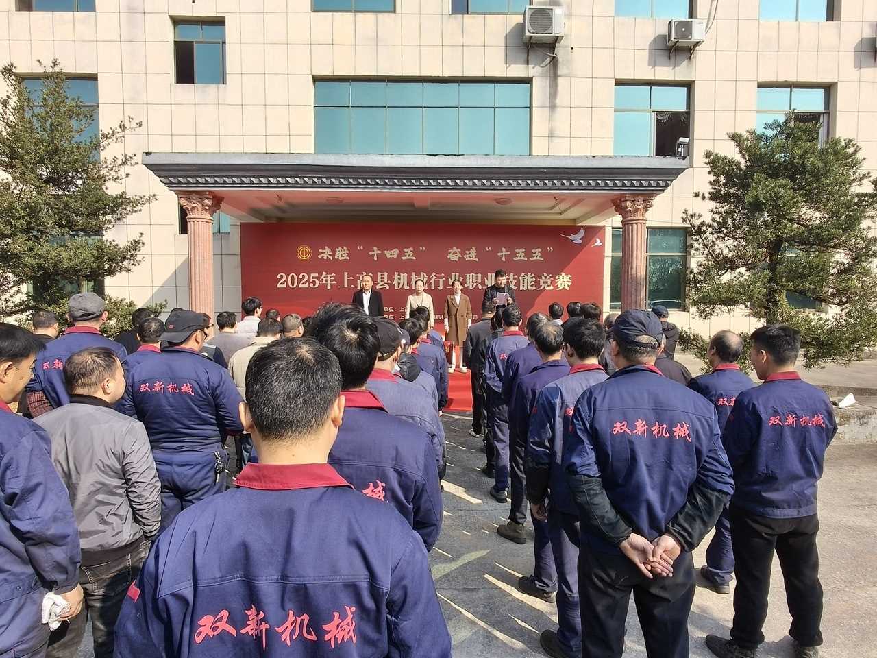 江西省上高县机械行业职业技能竞赛举行