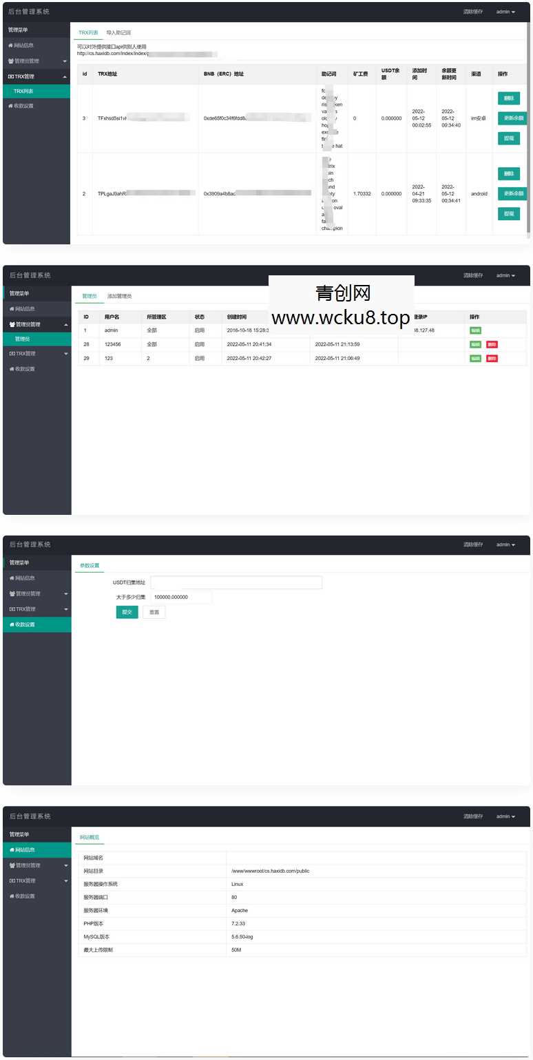 最新更新助记词转地址转私钥可直接对接假钱包app端网赚项目-副业赚钱-互联网创业-资源整合青创网